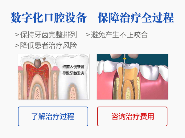 中诺口腔